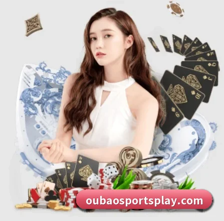 欧宝体育 APP 界面